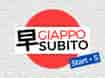 Giappo Subito Corso di Lingua Giapponese Online +5